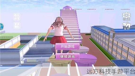 女孩欢乐向前冲,女生专属3D跑酷冒险,等你来挑战!