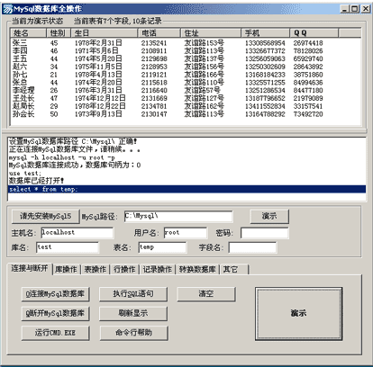 深入探索易语言数据库操作，取字段数命令的神奇力量