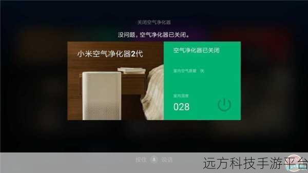 三消新体验,语音下载加持,休闲消除乐趣翻倍