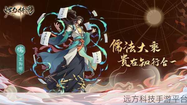 炼仙传说，新派国风修仙之旅，放置亦能成就仙途