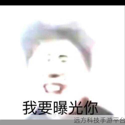 坤坤恶搞器风靡全网，解锁奇葩恶搞新境界