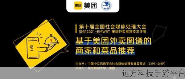 摆脱美团个性化广告困扰，一键操作指南