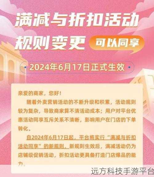 摆脱美团个性化广告困扰,一键操作指南
