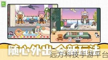 青青草原，打造你的梦幻牧场，经营模拟新体验！
