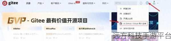 告别 GitHub 访问转圈，畅享极速体验秘籍