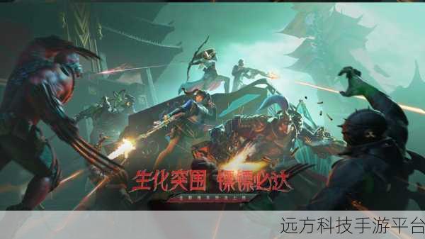 逃离暗影，卡通枪战新纪元，战斗一触即发