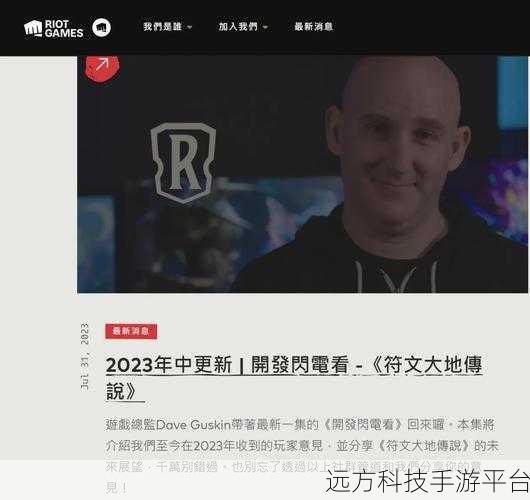 迅游加速模式之谜，模式一为何成救星，模式二、三却让 LOL 卡顿？