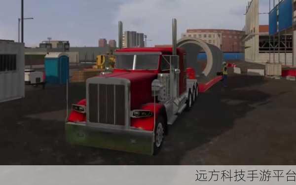 卡车模拟器X中文版震撼来袭，多人联机驾驶新体验