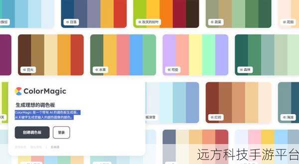 探索色彩世界，彩色调色板游戏，休闲调色新乐趣