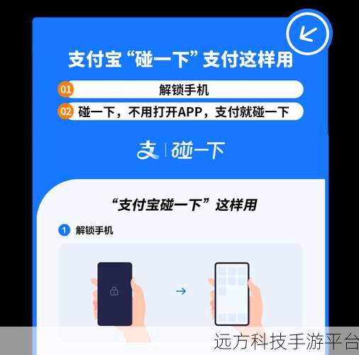 解锁支付宝券的神秘操作，转给他人与使用秘籍