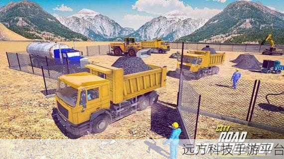 道路施工模拟器，打造你的梦幻交通王国