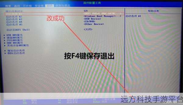 Win10 重装后重启黑屏?别慌,这里有妙招!