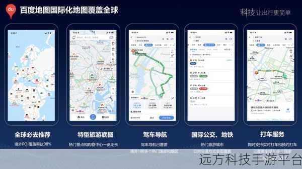 轻松搞定手机百度 APP 的惠生活与兴趣推送关闭指南