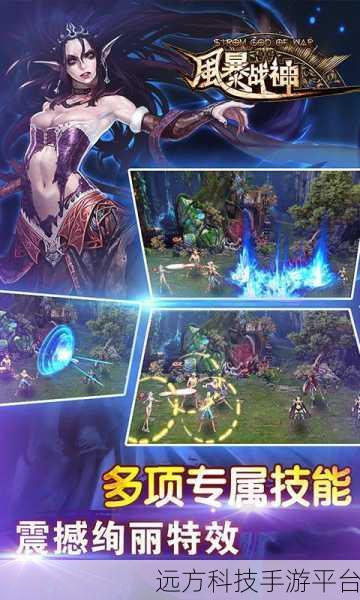 魔神游戏系统震撼登场，冒险RPG新纪元等你来探索！