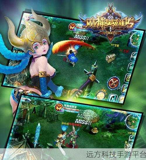 魔神游戏系统震撼登场,冒险RPG新纪元等你来探索!