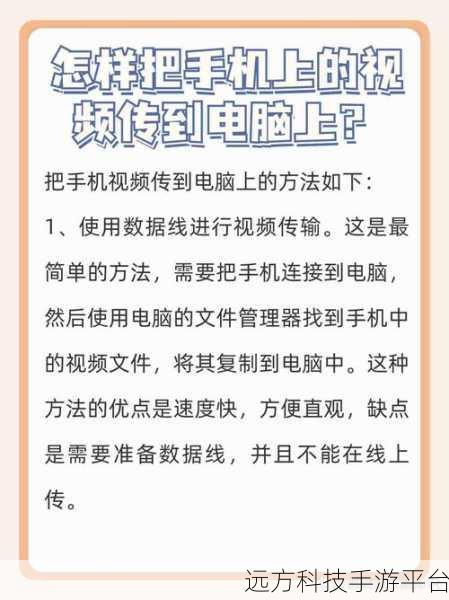 轻松搞定华为手机与 Win11 电脑文件传输秘籍