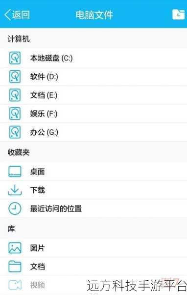 轻松搞定华为手机与 Win11 电脑文件传输秘籍