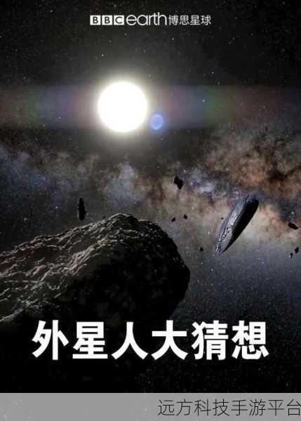 探索宇宙奥秘，尽在外星人合并大师3D——趣味休闲新选择
