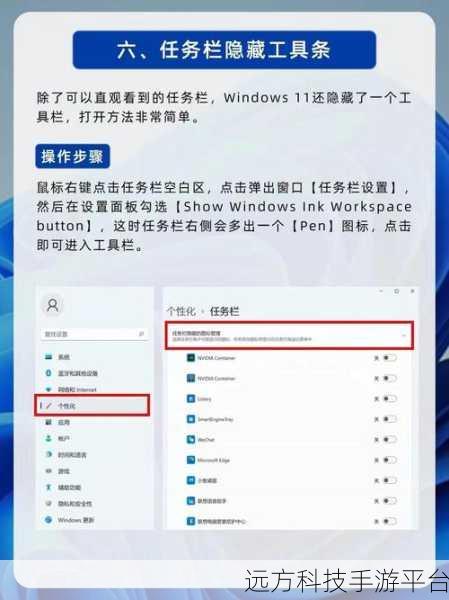 解锁 Win11 最佳性能模式，让你的电脑飞起来