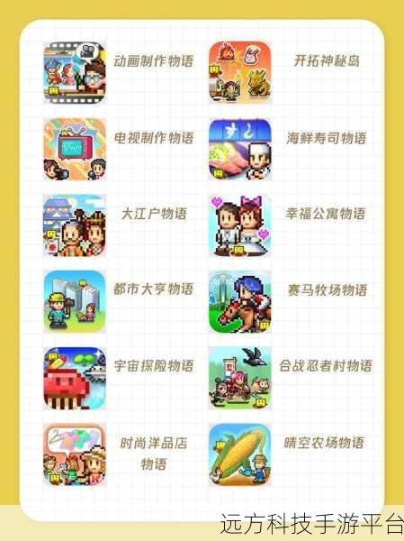 开拓神秘岛汉化版震撼上线,冒险战斗与模拟养成的完美碰撞