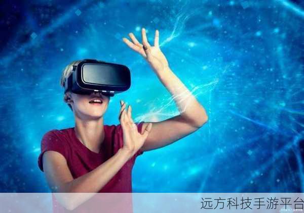 探索 VR 世界,掌握这些基础,开启奇妙之旅