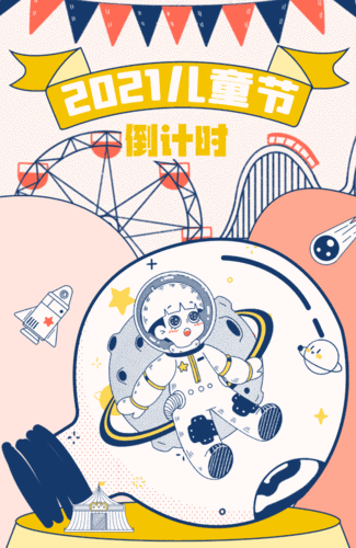 公主与少年,梦幻冒险之旅,即刻启程下载!