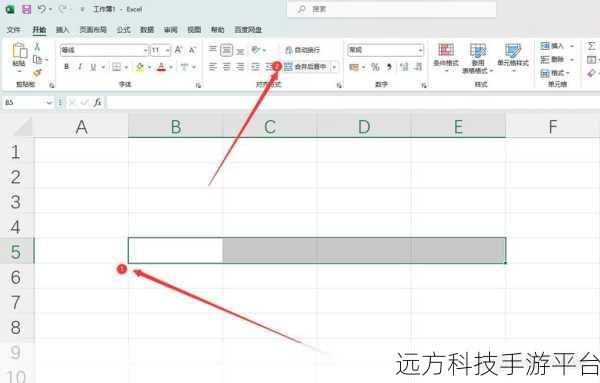 Excel 表格魔法,轻松选中不连续单元格的秘籍