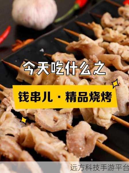 烧烤摊主的逆袭之路，我家有个烧烤摊手游等你来体验