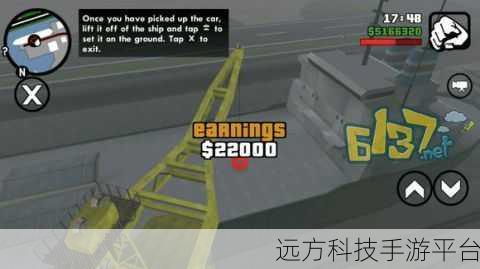 圣安地列斯手游中文版,趣味横生,简易操作的冒险之旅