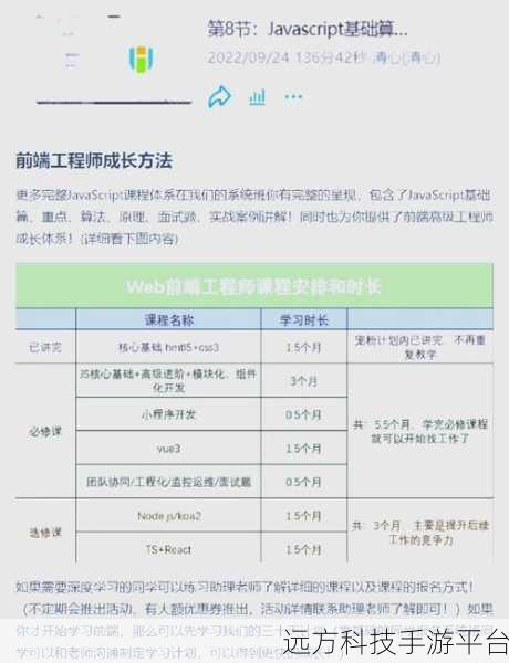 轻松掌握按 Enter 键调用登录按钮的 JS 魔法