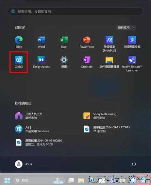 Win11 资源管理器崩溃？别怕，解决方案在此！