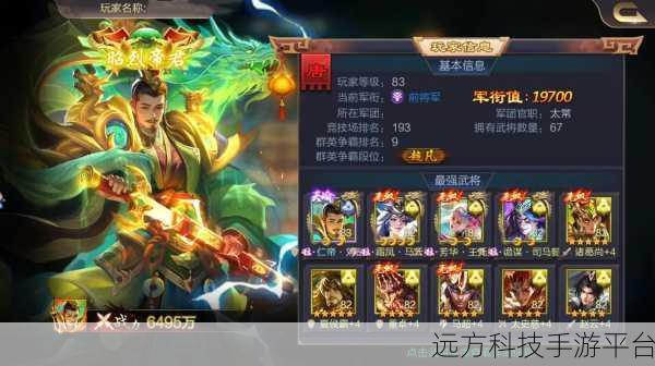三国先锋，策略与卡牌的完美融合，三国迷的放置新体验