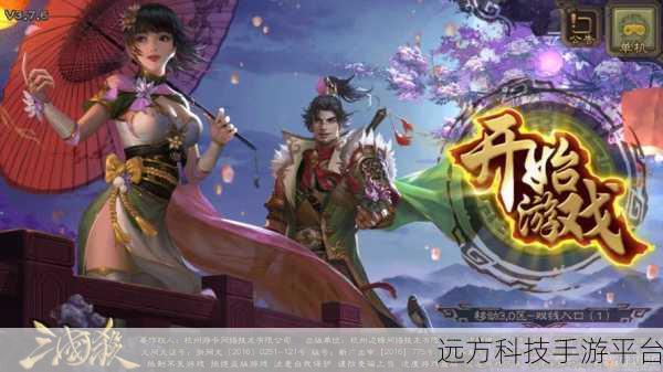 三国先锋,策略与卡牌的完美融合,三国迷的放置新体验