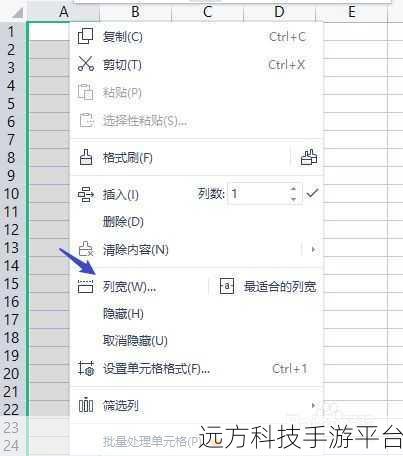 WPS 表格锁定技巧大揭秘，让内容不再乱跑