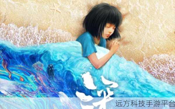 神行少女B服震撼登场，一场不容错过的奇幻冒险之旅