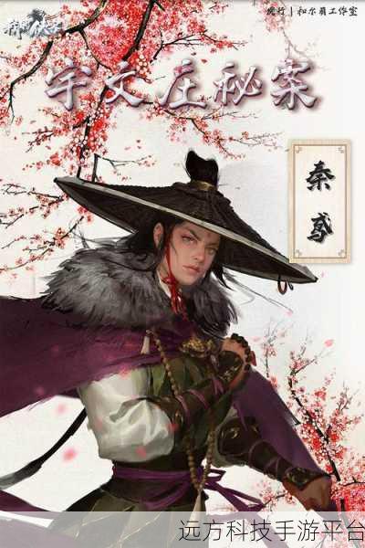 偏暗色系武侠新纪元，我的侠客下载热潮席卷而来