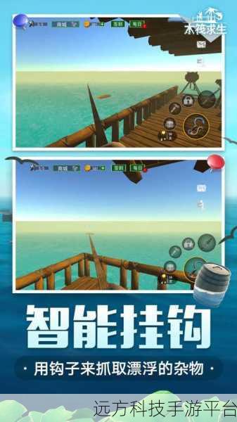 第一人称木筏冒险，鲨鱼来袭挑战生存极限