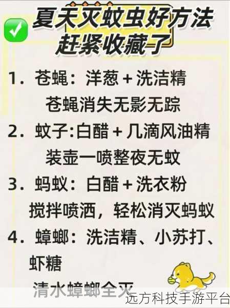 轻松几招，让抖音中不想见的人消失无踪
