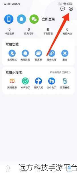 轻松掌握,开启 QQ 特别关心提示音的秘籍指南