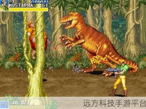 重温经典,恐龙快打加强版5.3.2手机APP震撼来袭