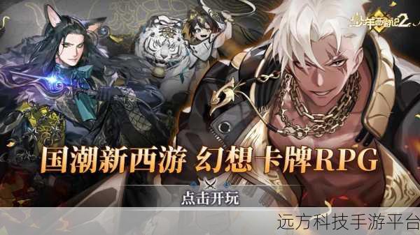 恐怖怪物生存，横版整蛊冒险，玩梗无数等你来战！