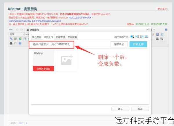 轻松化解百度编辑器 Ueditor 上传附件乱码难题