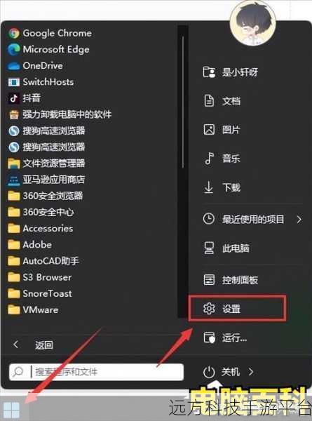 Win11 卸载更新补丁秘籍，轻松解决系统烦恼