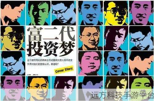 天使投资人腾讯版震撼上线,商战风云等你来主宰!