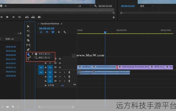 轻松掌握 Premiere Pro 2019，取消工具提示选项秘籍