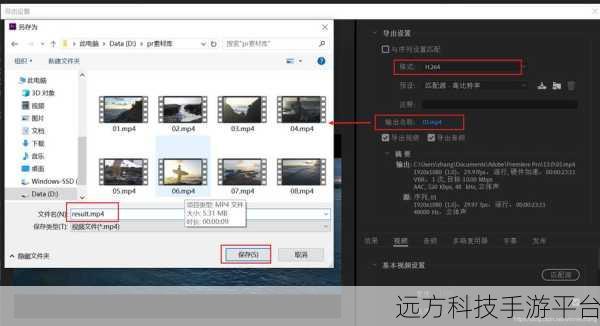 轻松掌握 Premiere Pro 2019,取消工具提示选项秘籍