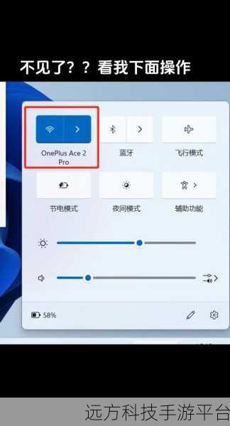华硕笔记本 WiFi 神秘消失？别急，解决办法在这里！