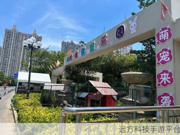 迷你萌宠乐园，打造你的梦幻宠物王国