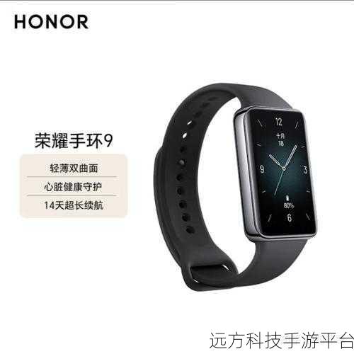 小米手环 4 与荣耀手环 5 的巅峰对决，谁更胜一筹？