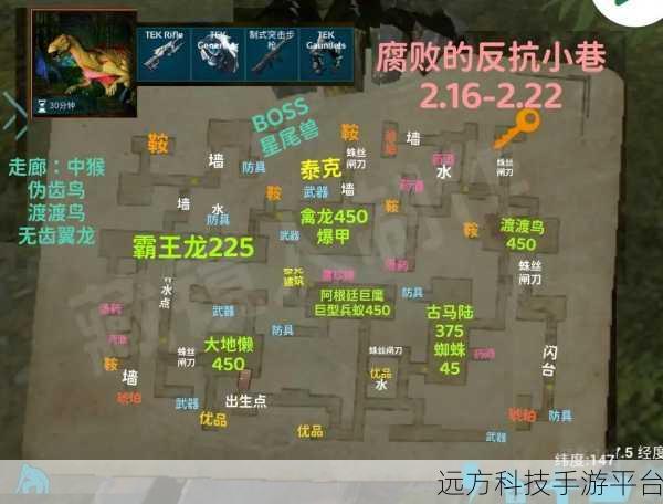 探索不幸背后的趣味生存——不幸的故事手游深度解析